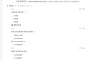 包含手机版学习通怎么快速刷完网课的词条