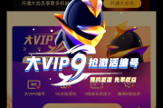 qq自助下单业务平台低价(超低价业务自助下单网址)