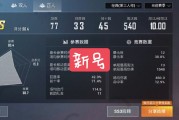 毅王商城快手点赞在哪（毅王商城快手点赞在哪找）