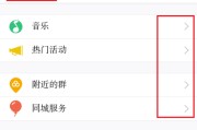 qq说说点赞软件(说说赞软件下载)