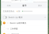 关于超星学习通刷课好吗的信息