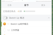 关于超星学习通刷课好吗的信息