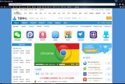 谷歌网站刷网课(谷歌浏览器刷网课插件)