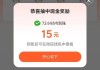 qq免费业务自助下单平台官网的简单介绍