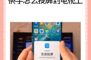 快手播放界面在哪里设置(快手播放界面在哪里设置关闭)