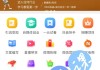 手机怎么快速刷网课(手机怎么快速刷网课视频)