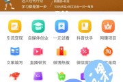 手机怎么快速刷网课(手机怎么快速刷网课视频)