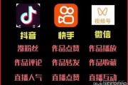 寻找我点赞过的快手视频_快手如何找到点赞过的视频