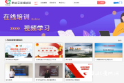 大学志愿者时长网课怎么刷(大学志愿者服务时长在哪儿看)