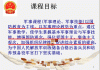 电脑军事理论刷课网址(军事理论课怎么在电脑上看)