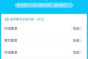 网课代网刷是什么意思的简单介绍