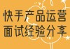 关于快手自动双击点赞神器的信息