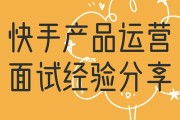 关于快手自动双击点赞神器的信息