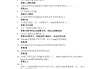c语言考试练习题库及答案学习通(c语言题库及详解答案网站和app)