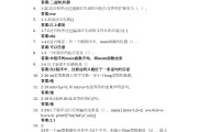 c语言考试练习题库及答案学习通(c语言题库及详解答案网站和app)