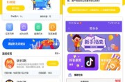 快手点赞链接教程图_快手点赞列表怎么打开