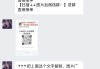快手点赞中国中奖规律图（快手点赞中国中奖规律图怎么看）