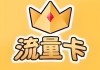 抖音点赞量可以换钱吗作品(抖音上面的点赞可以换多少钱?)