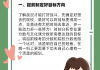 网课ppt怎么刷课(ppt制作网课怎么样)