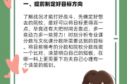 网课ppt怎么刷课(ppt制作网课怎么样)