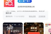 快手点赞视频如何制作的(快手点赞视频如何制作的教程)