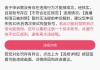 快手点赞解除限制方法（快手点赞上限受限制咋能取消）