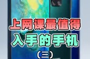苹果手机网课怎么快速刷(苹果手机上网课怎么投屏到电视上)