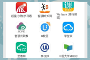 刷超星刷网课的软件(超星刷网课会被检测出来吗)