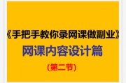 哪里找人刷网课赚钱最快(哪里找人刷网课赚钱最快呢)