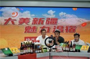 喀什快手点赞（快手点赞就能挣钱吗）