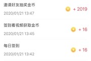 快手点赞数量多少才有钱（快手点赞数量多少才有钱赚）