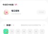 快手极速版的已点赞在哪（快手极速版里我点赞的怎么找）