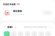 快手极速版的已点赞在哪（快手极速版里我点赞的怎么找）
