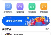 快手三千点赞有收益吗_快手三千点赞有收益吗多少钱
