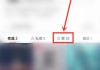 快手如何管理别人的点赞（快手怎么让别人赞赏我的作品）