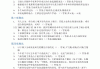 智慧树如何刷见面课(智慧树的见面课怎么看)