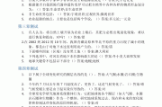智慧树如何刷见面课(智慧树的见面课怎么看)