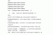 尔雅外语网课怎么刷(尔雅网课用什么app)