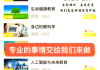 刷课用网址安全吗(刷课用网址安全吗知乎)