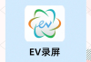 有什么尔雅刷课软件下载的简单介绍
