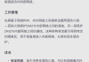 刷网课被服务器防御(刷网课被警告通知会怎样)