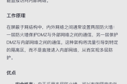 刷网课被服务器防御(刷网课被警告通知会怎样)