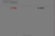 快手自己点的赞怎么取消（快手自己点的赞怎么取消不了）