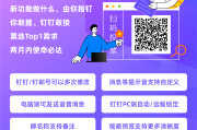 如何上钉钉网课刷抖音视频(钉钉上怎么上网课,是视频还是直播)