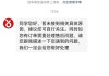 快手点赞后又拉黑了（快手点赞拉黑后对方还能看到我点的赞么）