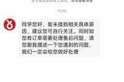 快手点赞后又拉黑了（快手点赞拉黑后对方还能看到我点的赞么）