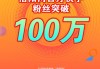 快手几万粉丝点赞几十赞（快手点赞超过10万能挣多少钱）