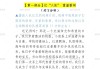 刷课用脚本管用吗的简单介绍