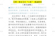刷课用脚本管用吗的简单介绍