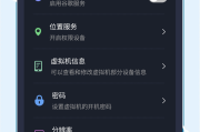 手机虚拟机刷网课有用吗(手机虚拟机刷网课有用吗知乎)